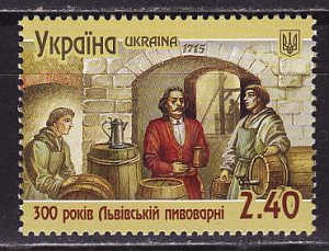 Украина _, 2015, 300 лет Львовской пивоварне, 1 марка